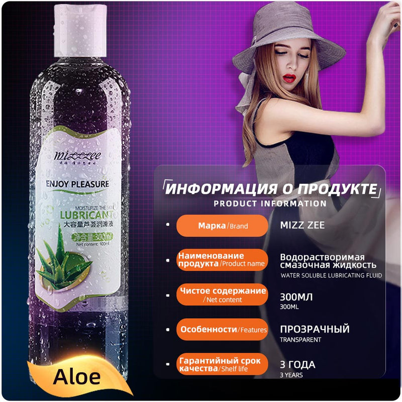 Lubricant for Sex 600/300ml Lube Aloe Lubricants Lubricante Sexual Grease Water-based Lubrication Anal Sex Products Poppers Gay Transprant Human Body Sex Oil Vaginal Anal Smooth Intimate Couples Lubricant - Mike Armstrong